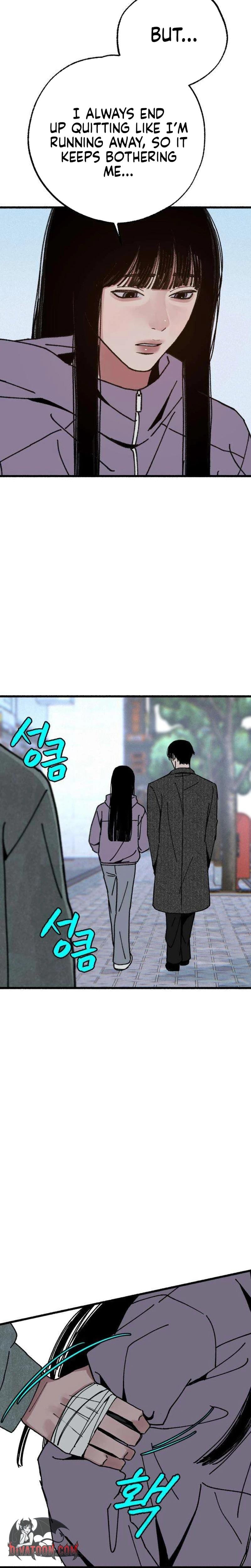 Another Self Uncensored, chapter 19, page 22 of 26