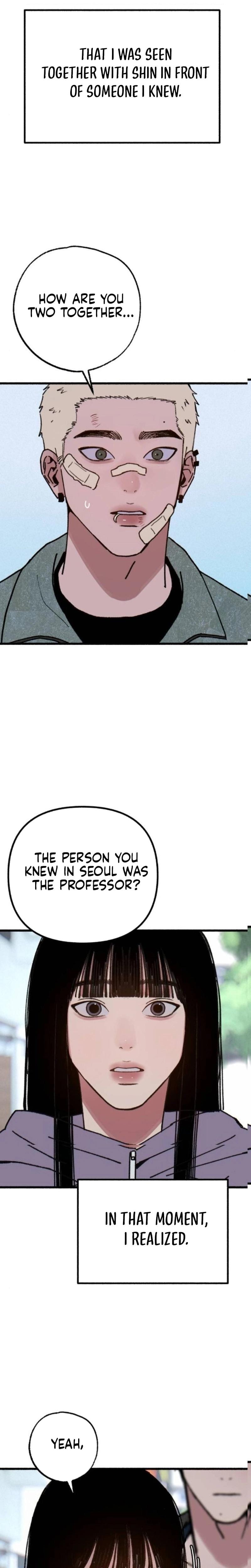 Another Self Uncensored, chapter 20, page 5 of 26