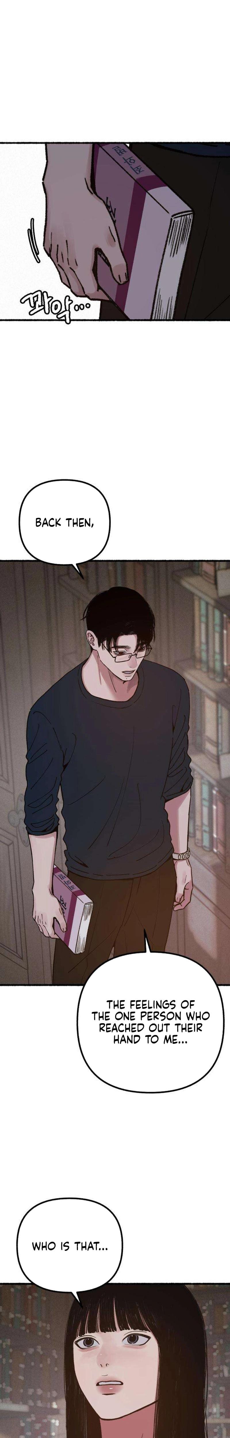 Another Self Uncensored, chapter 21, page 19 of 26