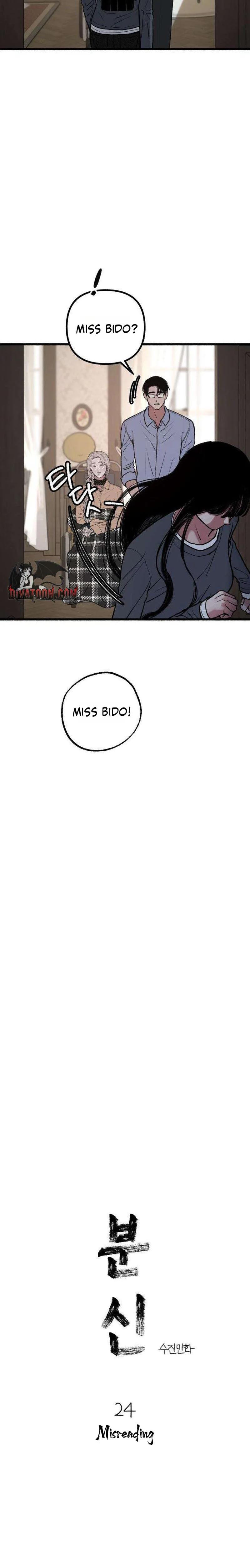 Another Self Uncensored, chapter 24, page 14 of 25