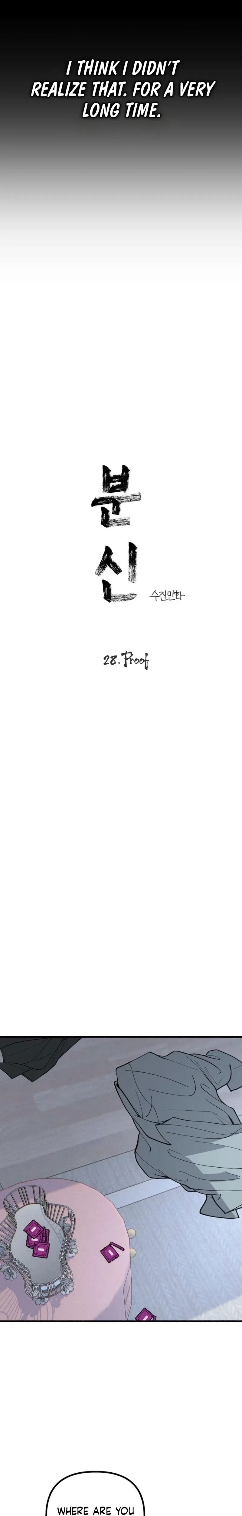 Another Self Uncensored, chapter 28, page 9 of 26