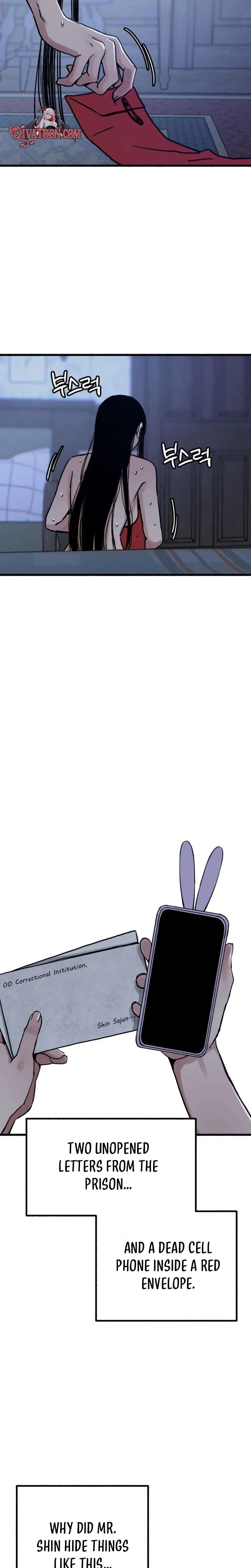 Another Self Uncensored, chapter 29, page 22 of 26