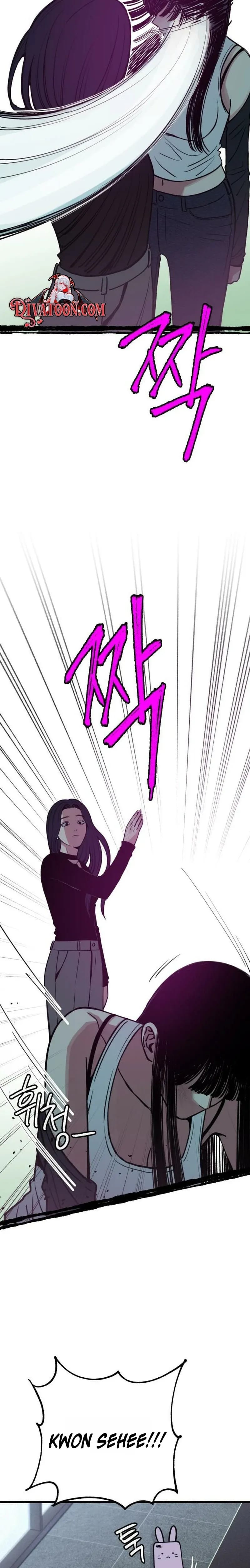 Another Self Uncensored, chapter 32, page 8 of 28