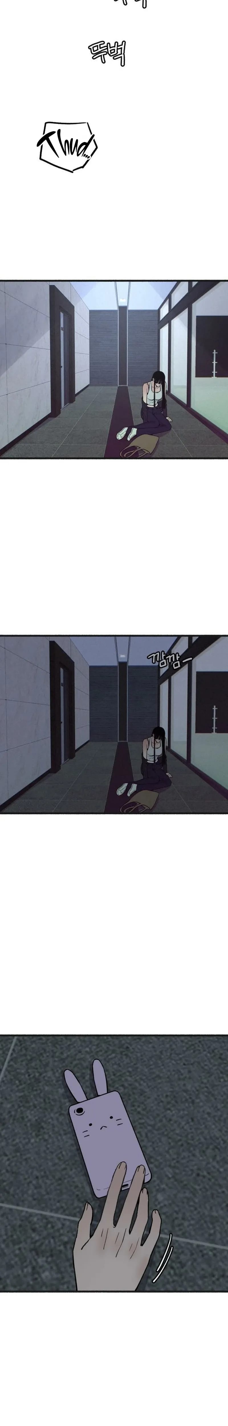 Another Self Uncensored, chapter 32, page 12 of 28