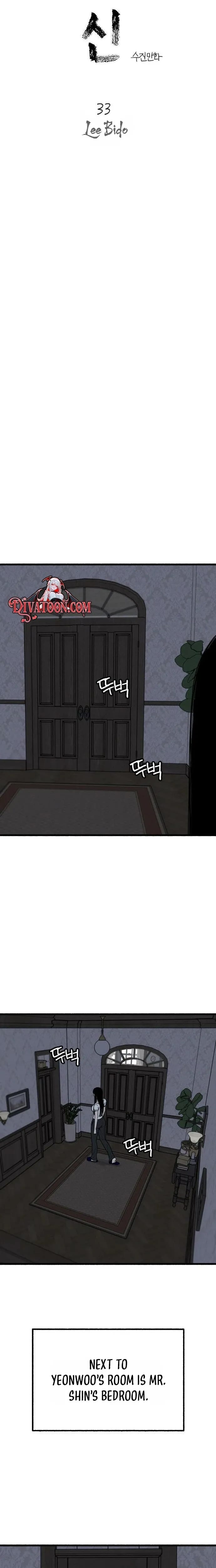 Another Self Uncensored, chapter 33, page 9 of 21