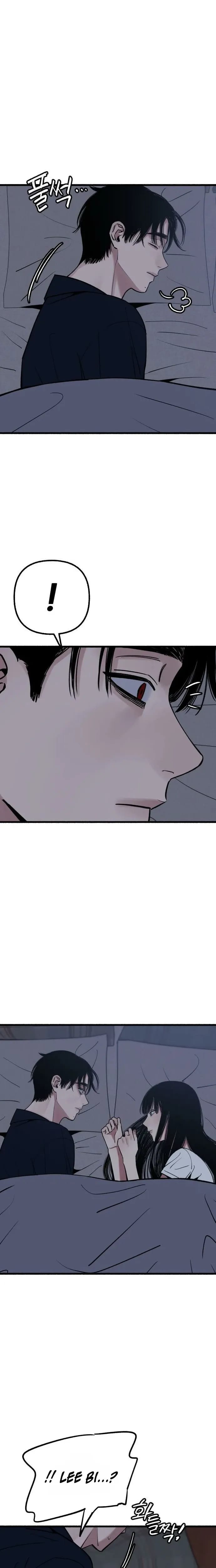 Another Self Uncensored, chapter 33, page 12 of 21