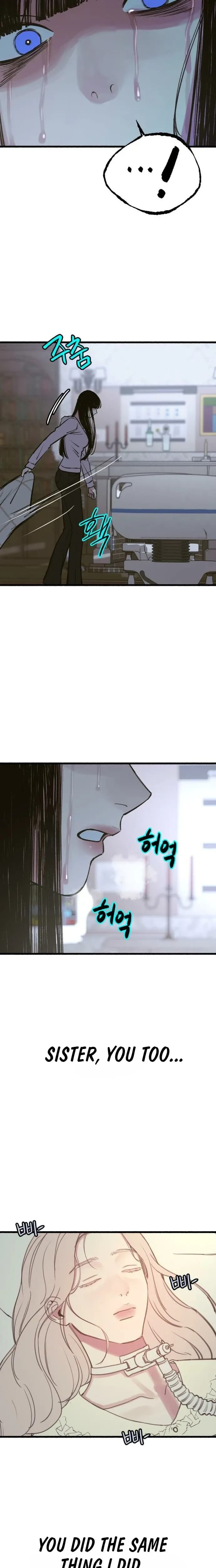Another Self Uncensored, chapter 35, page 26 of 29
