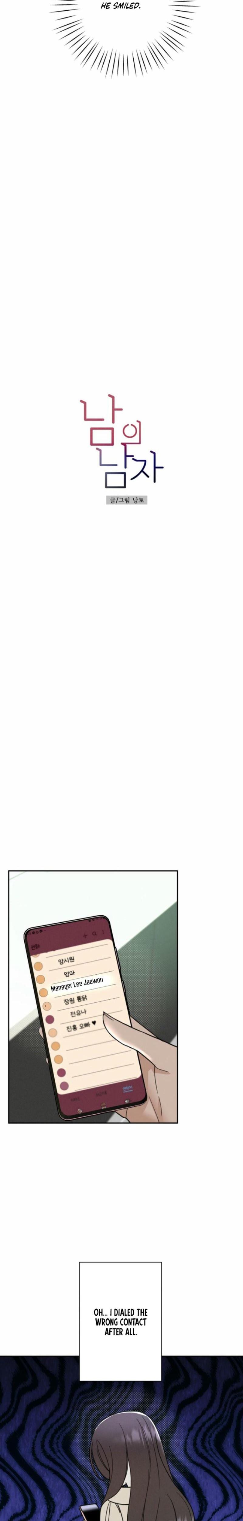Another Woman's Man Uncensored, chapter 9, page 16 of 25