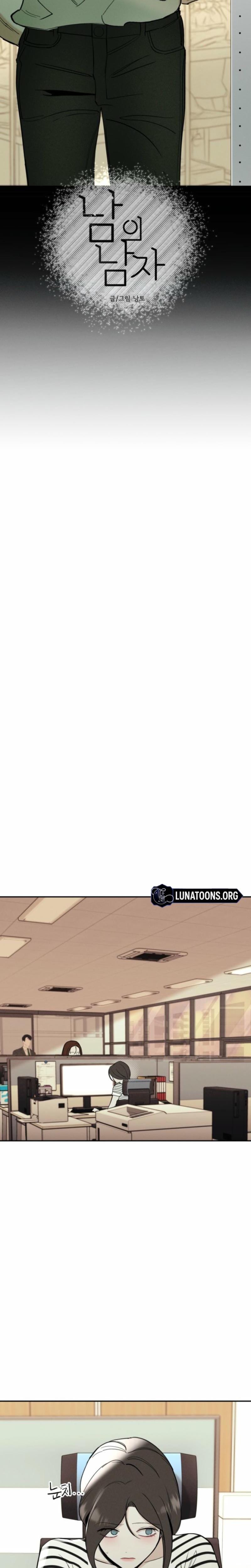 Another Woman's Man Uncensored, chapter 32, page 19 of 29