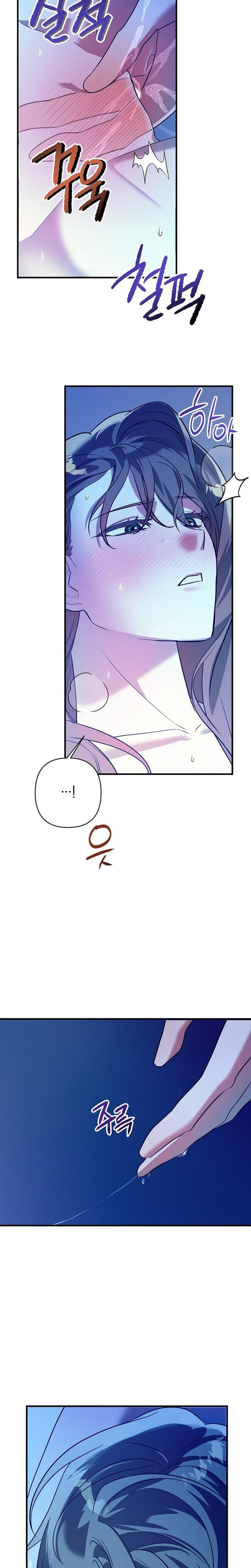 Anyway, We Did Get Married Uncensored, chapter 1, page 34 of 39