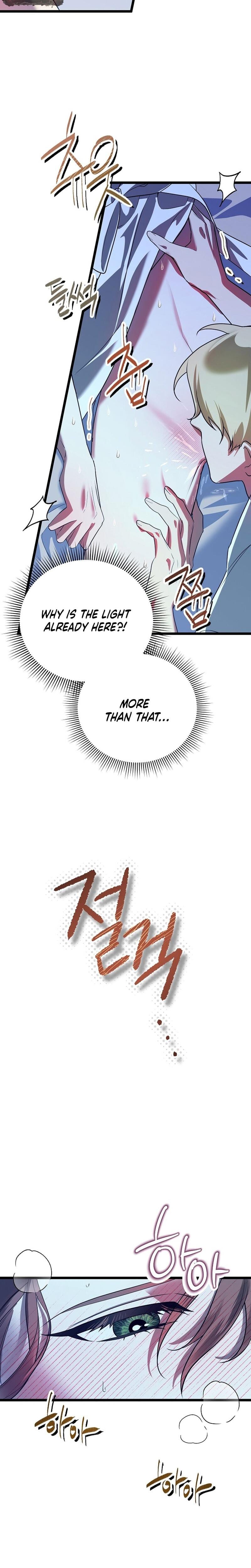 Anyway, We Did Get Married Uncensored, chapter 1, page 36 of 39
