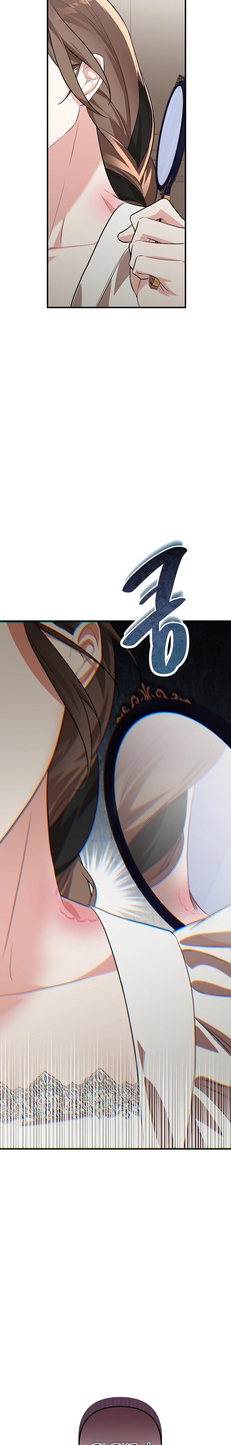 Anyway, We Did Get Married Uncensored, chapter 4, page 6 of 28