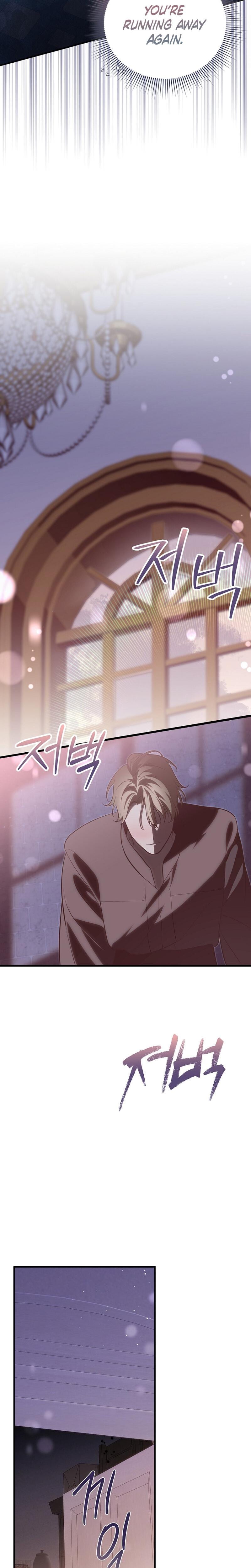 Anyway, We Did Get Married Uncensored, chapter 5, page 24 of 28