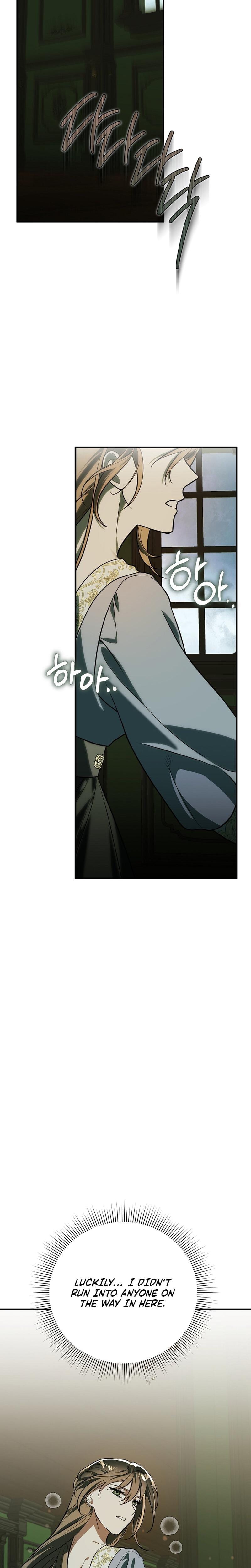 Anyway, We Did Get Married Uncensored, chapter 6, page 7 of 29