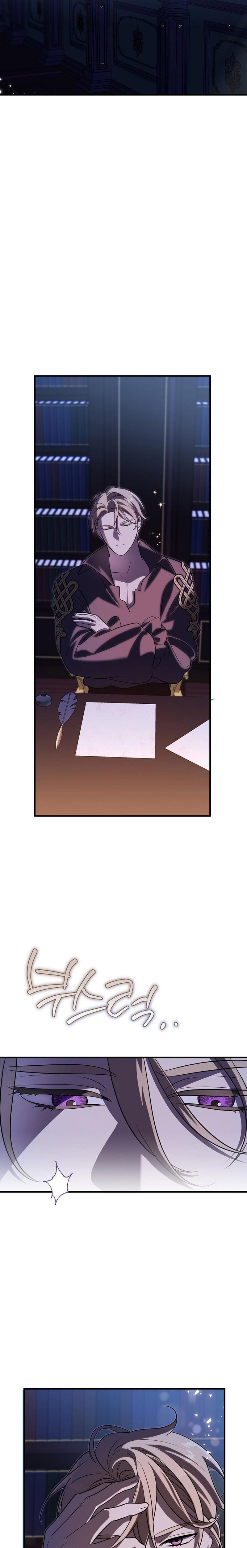 Anyway, We Did Get Married Uncensored, chapter 7, page 22 of 30