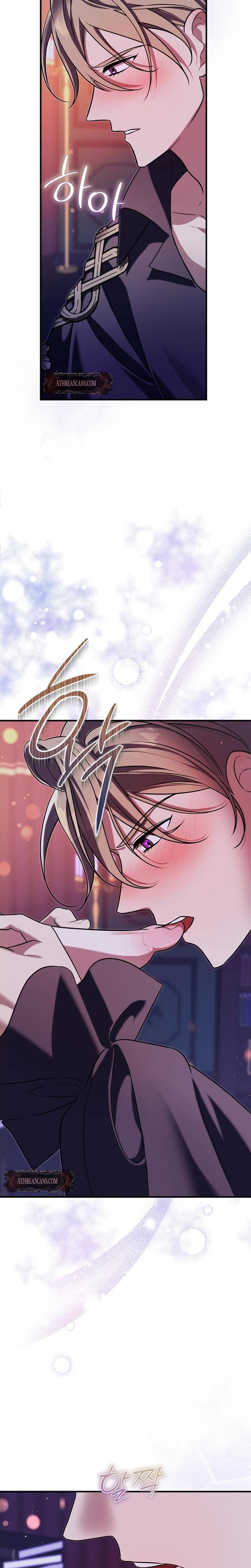 Anyway, We Did Get Married Uncensored, chapter 8, page 6 of 28