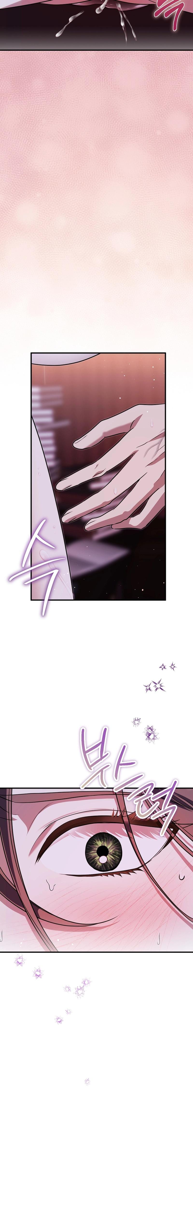 Anyway, We Did Get Married Uncensored, chapter 8, page 19 of 28