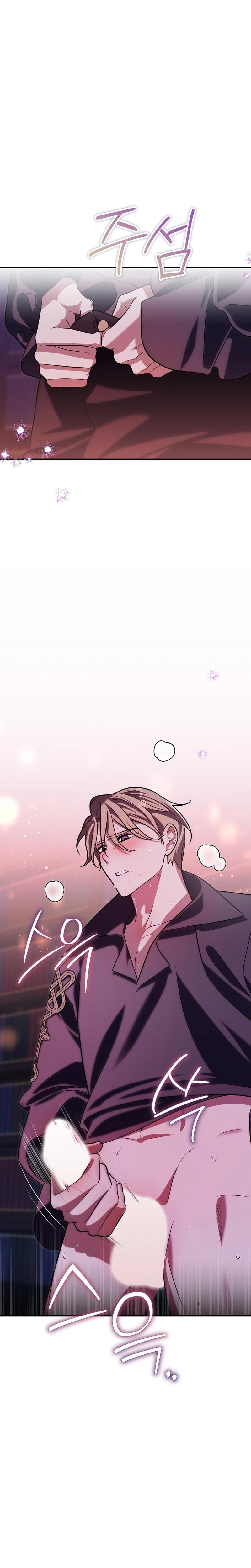 Anyway, We Did Get Married Uncensored, chapter 8, page 20 of 28