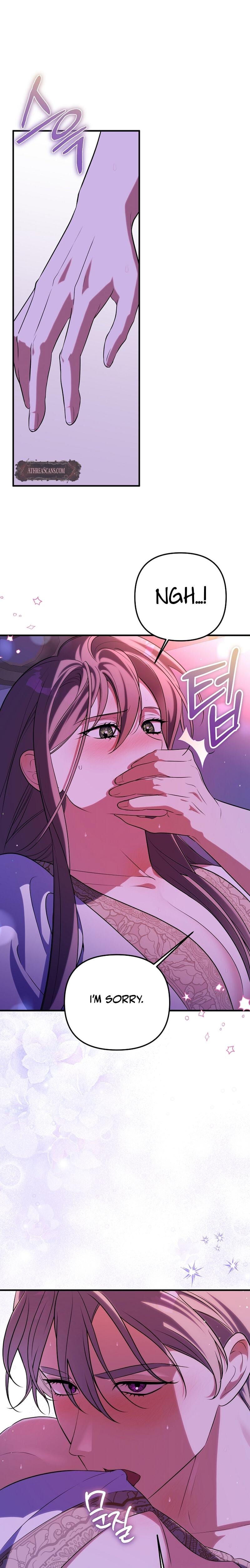 Anyway, We Did Get Married Uncensored, chapter 11, page 8 of 31
