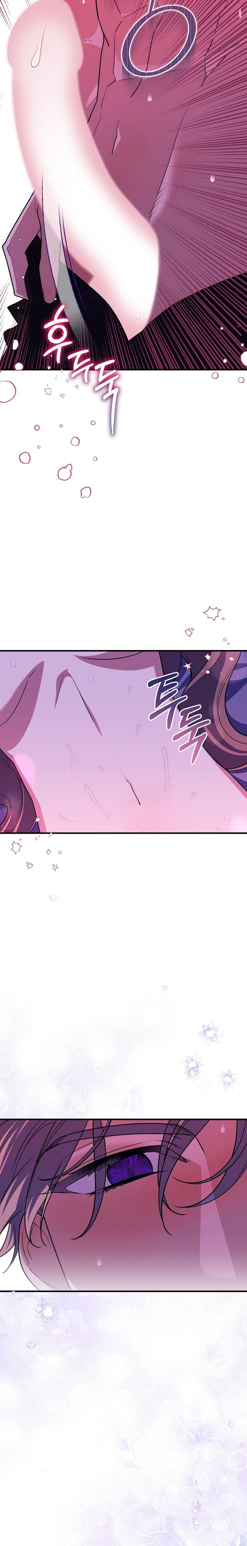 Anyway, We Did Get Married Uncensored, chapter 11, page 19 of 31