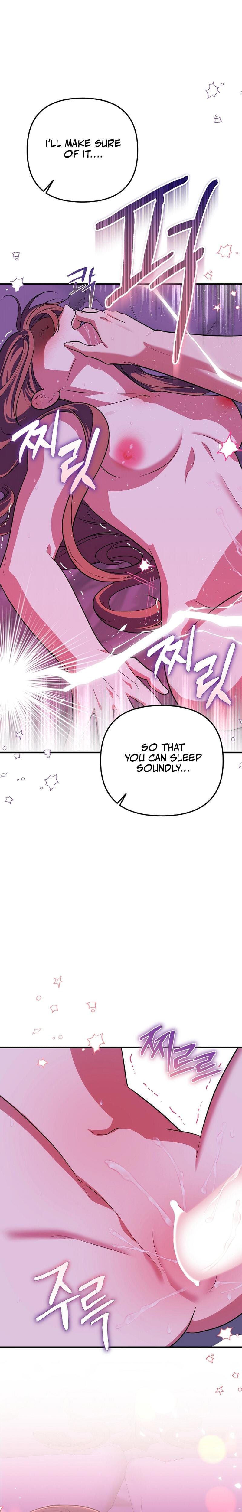 Anyway, We Did Get Married Uncensored, chapter 11, page 25 of 31