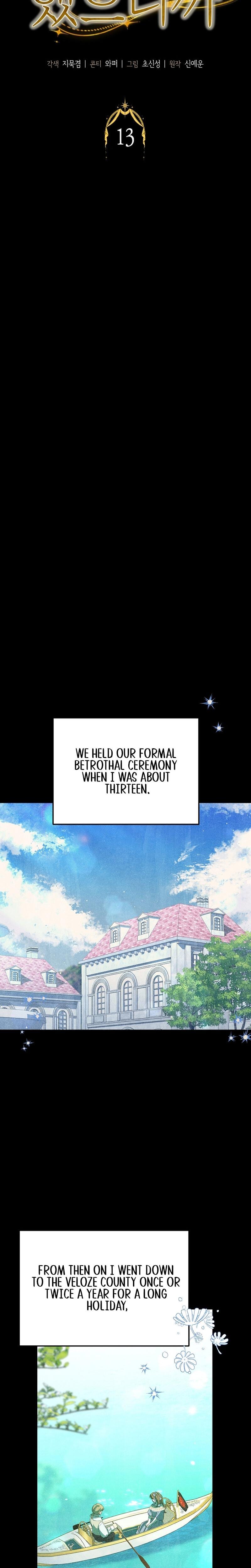 Anyway, We Did Get Married Uncensored, chapter 13, page 7 of 30