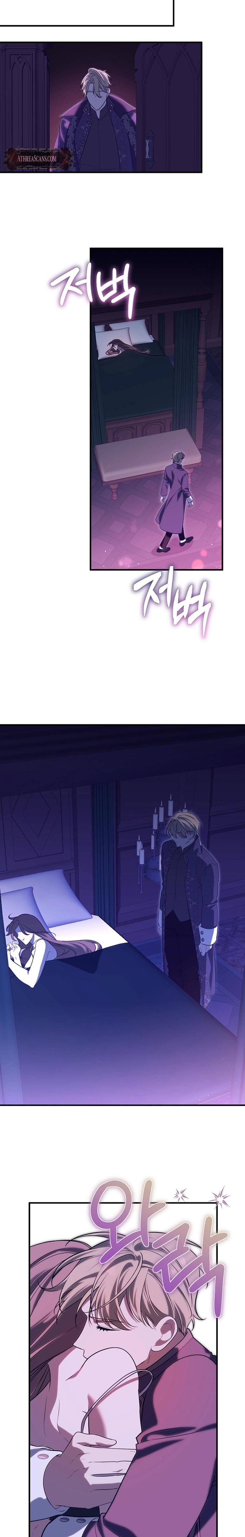 Anyway, We Did Get Married Uncensored, chapter 14, page 18 of 27