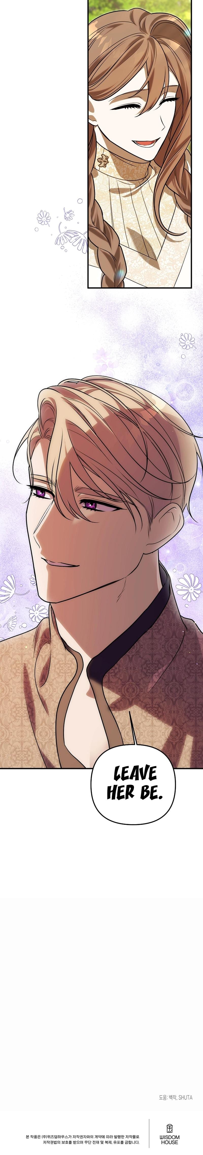 Anyway, We Did Get Married Uncensored, chapter 14, page 27 of 27