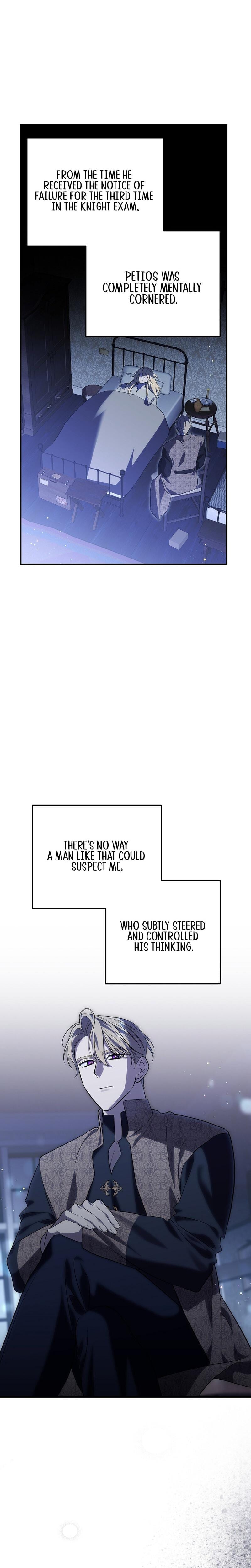 Anyway, We Did Get Married Uncensored, chapter 16, page 12 of 32