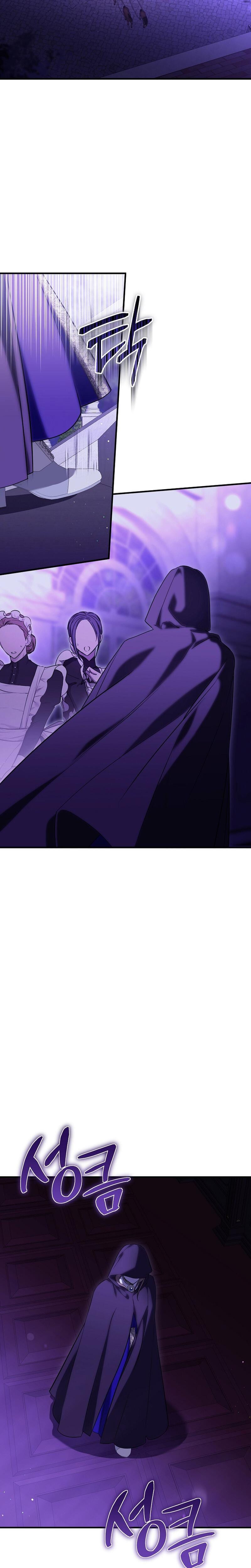 Anyway, We Did Get Married Uncensored, chapter 20, page 15 of 28