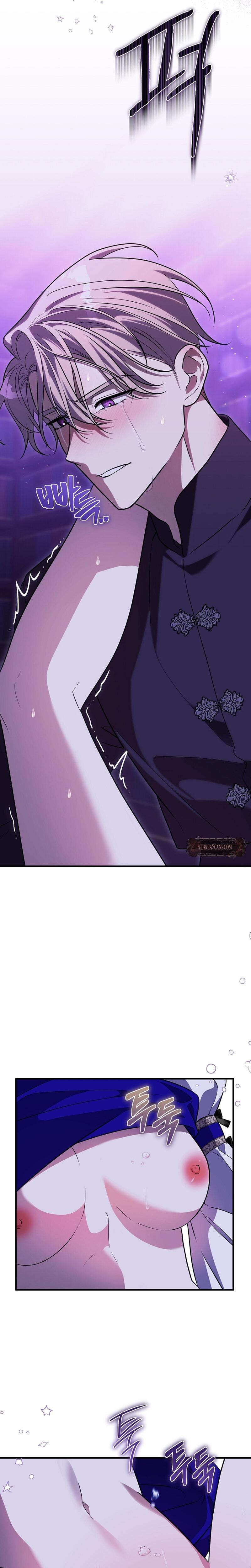 Anyway, We Did Get Married Uncensored, chapter 21, page 13 of 31
