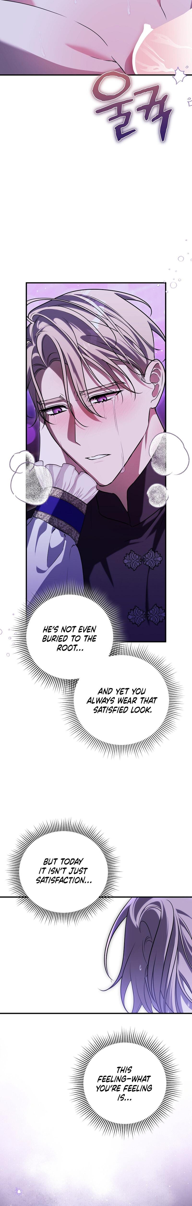 Anyway, We Did Get Married Uncensored, chapter 21, page 14 of 31