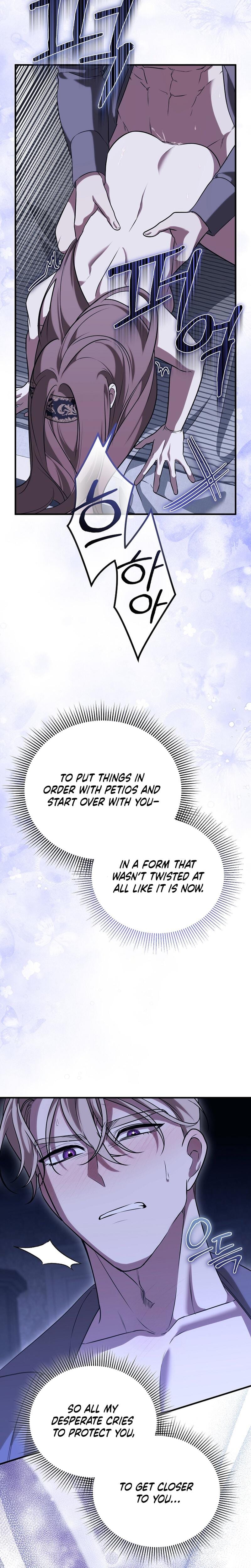 Anyway, We Did Get Married Uncensored, chapter 23, page 27 of 32