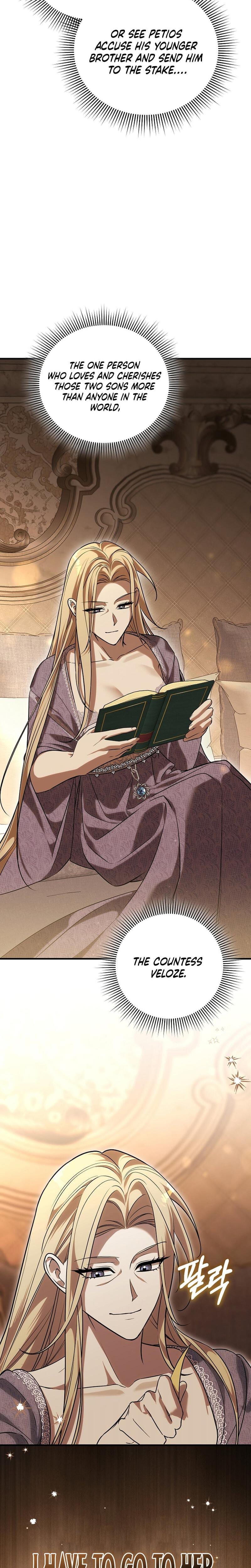 Anyway, We Did Get Married Uncensored, chapter 24, page 26 of 27