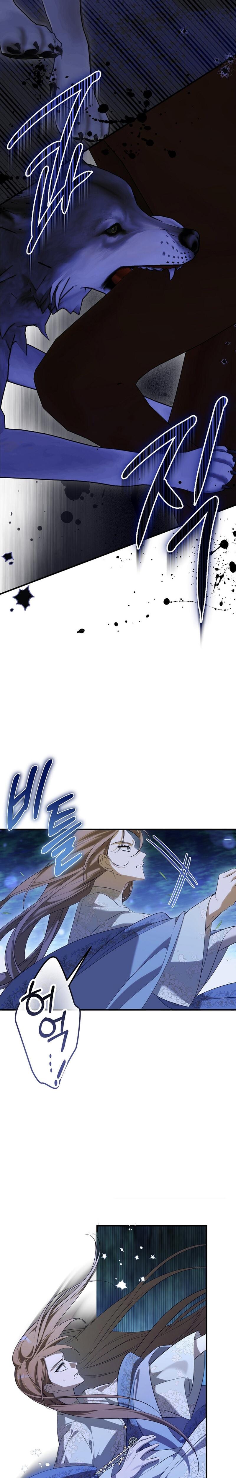 Anyway, We Did Get Married Uncensored, chapter 26, page 14 of 27