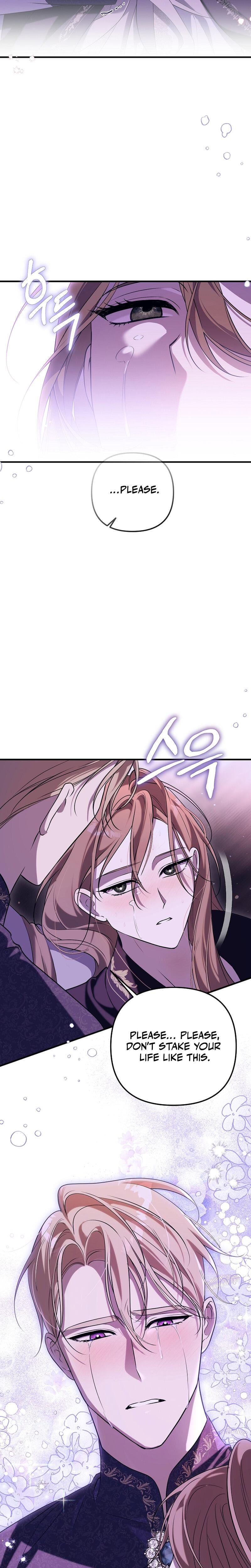 Anyway, We Did Get Married Uncensored, chapter 28, page 24 of 29
