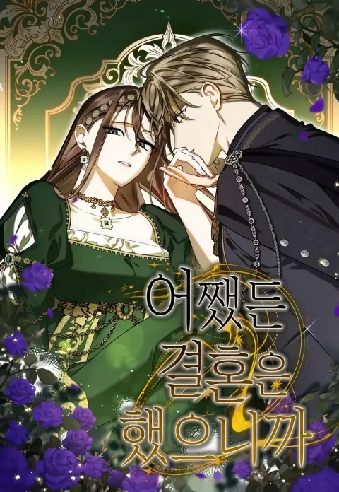 Anyway, We Did Get Married Uncensored cover