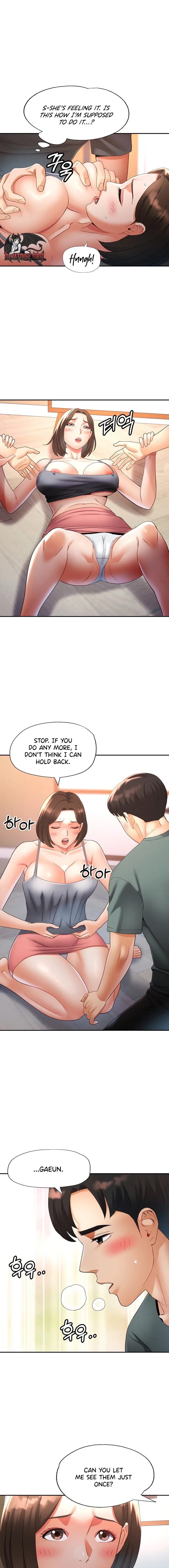 Aunt’s Embrace Uncensored, chapter 5, page 7 of 15
