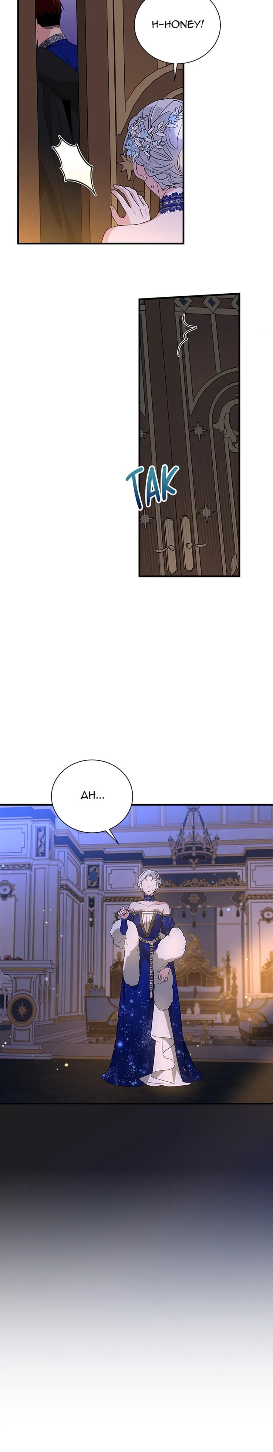 Baroness Goes on Strike Uncensored, chapter 94, page 23 of 26