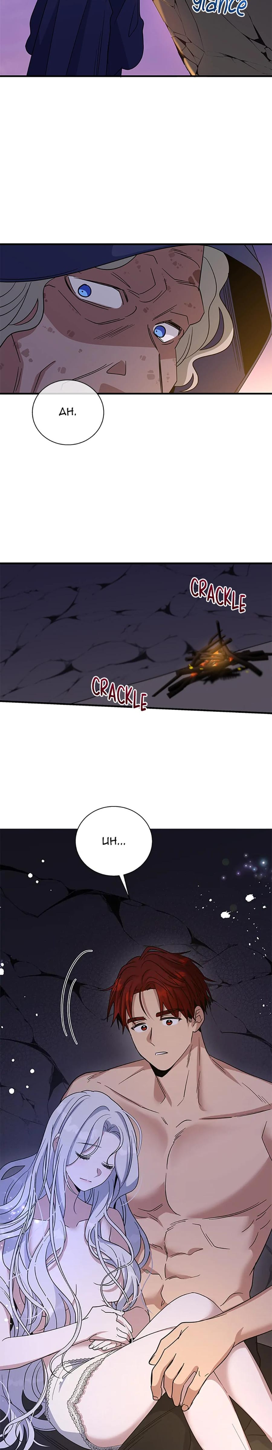 Baroness Goes on Strike Uncensored, chapter 121, page 25 of 26