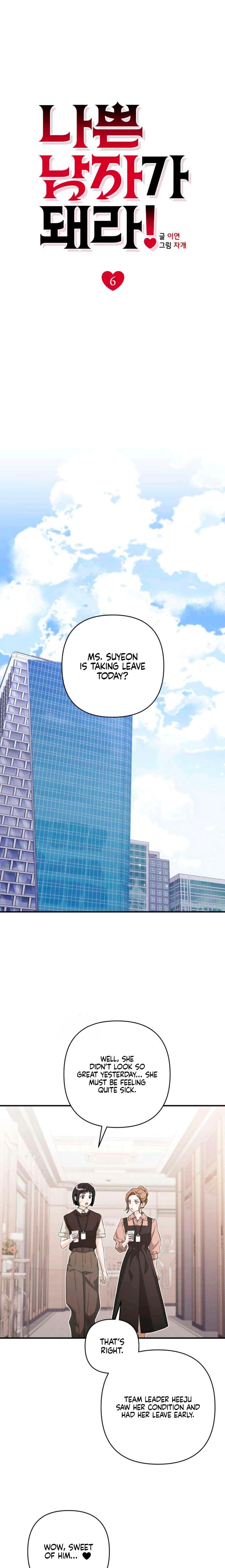 Be A Bad Boy! Uncensored, chapter 6, page 19 of 27
