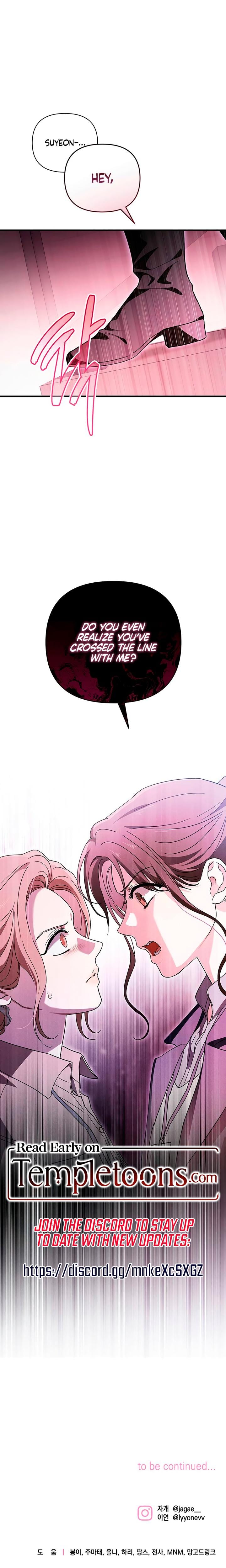 Be A Bad Boy! Uncensored, chapter 15, page 25 of 26
