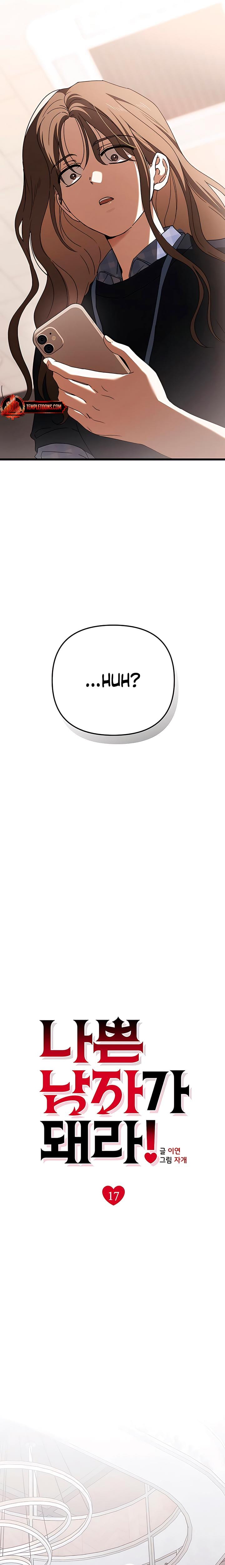 Be A Bad Boy! Uncensored, chapter 17, page 16 of 29