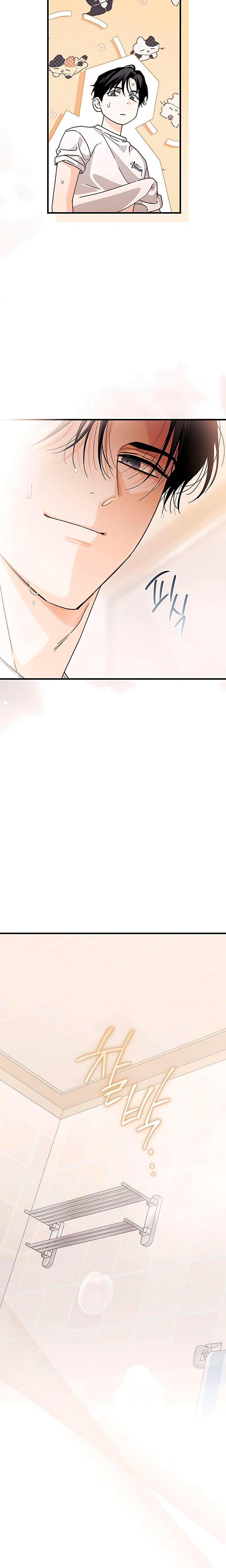 Be A Bad Boy! Uncensored, chapter 20, page 5 of 26