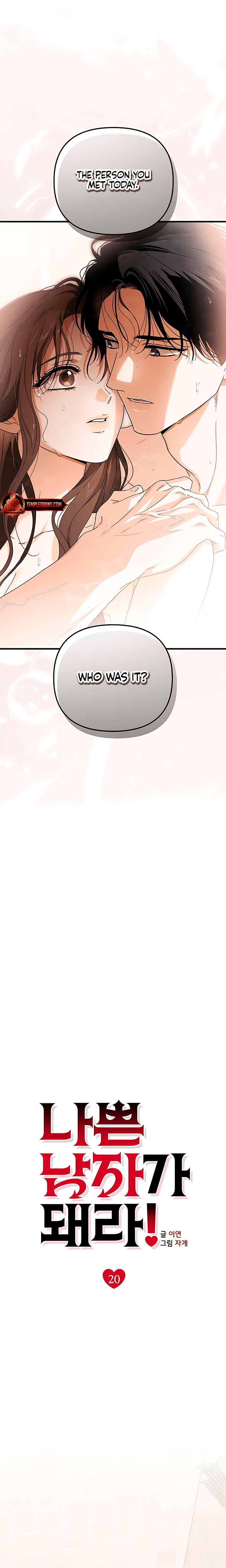 Be A Bad Boy! Uncensored, chapter 20, page 7 of 26