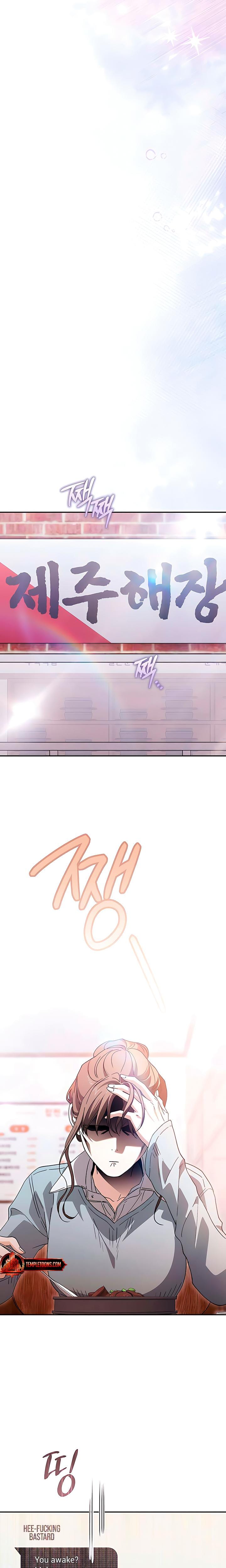 Be A Bad Boy! Uncensored, chapter 23, page 21 of 29