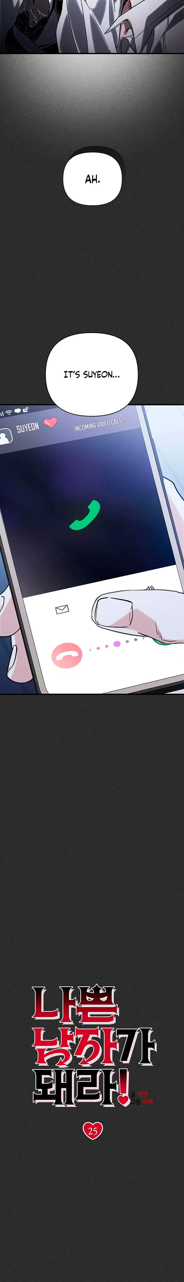 Be A Bad Boy! Uncensored, chapter 25, page 10 of 33