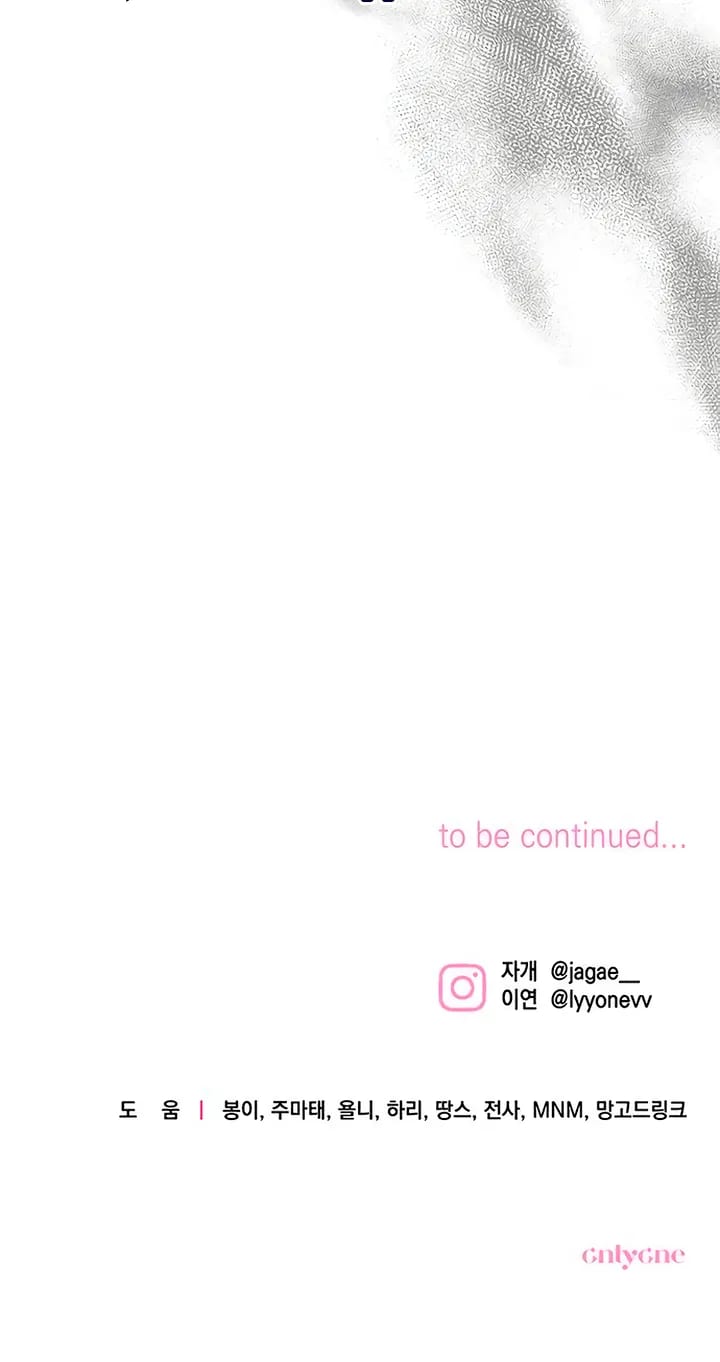Be A Bad Boy! Uncensored, chapter 25, page 33 of 33
