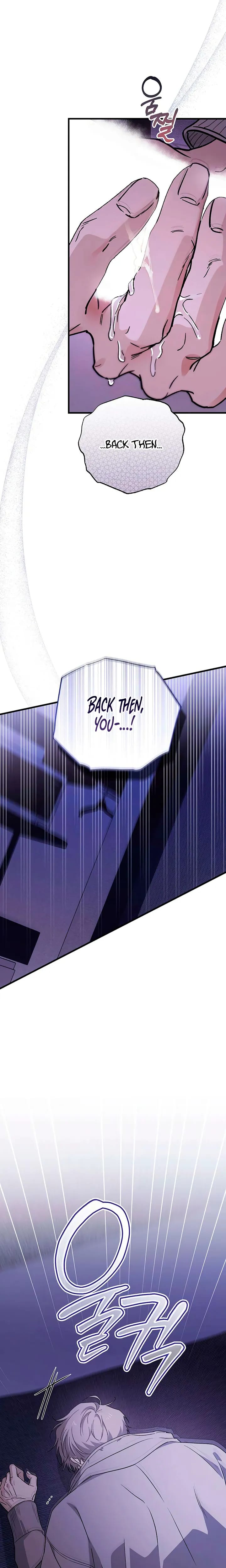 Be A Bad Boy! Uncensored, chapter 32, page 9 of 31