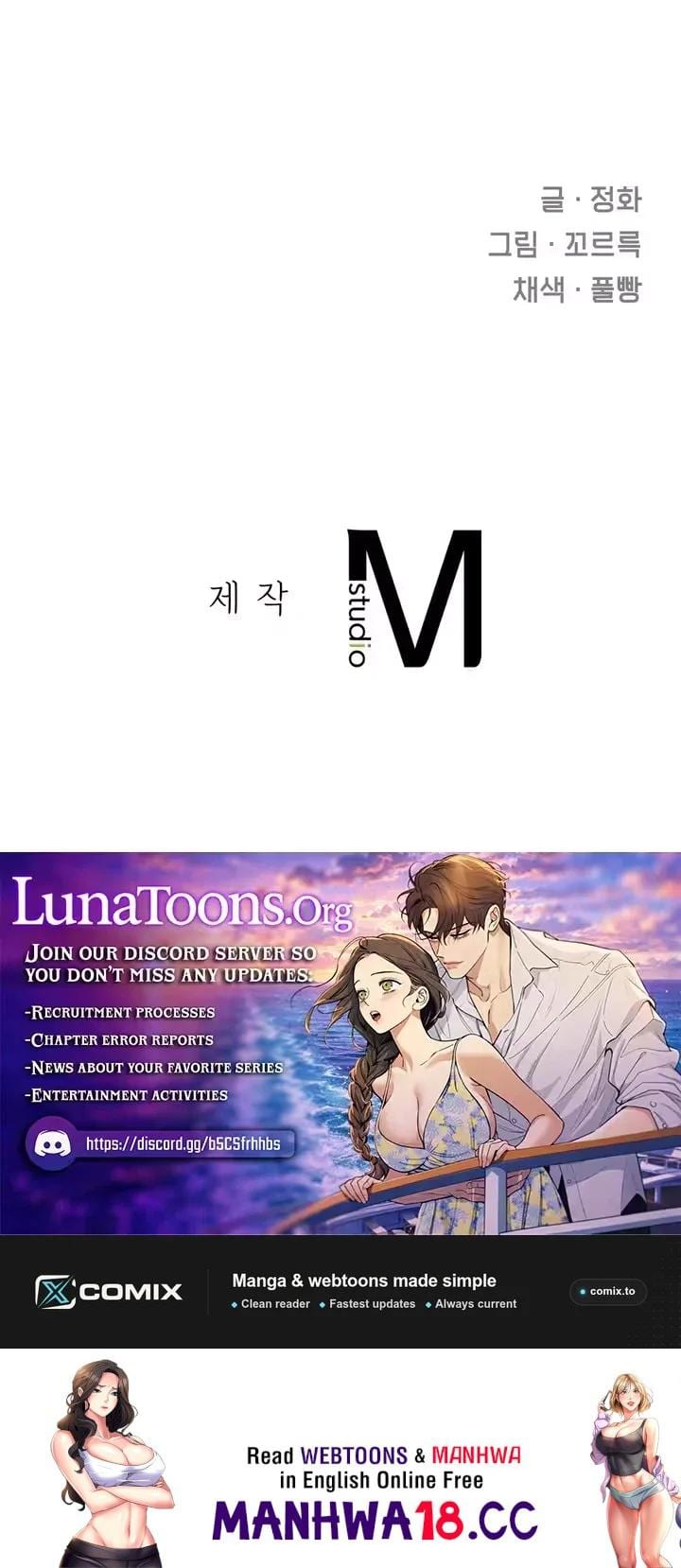 Beasts Who Cross the Line Uncensored, chapter 14, page 29 of 29